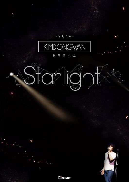 金烔完 演唱會 Starlight 海報