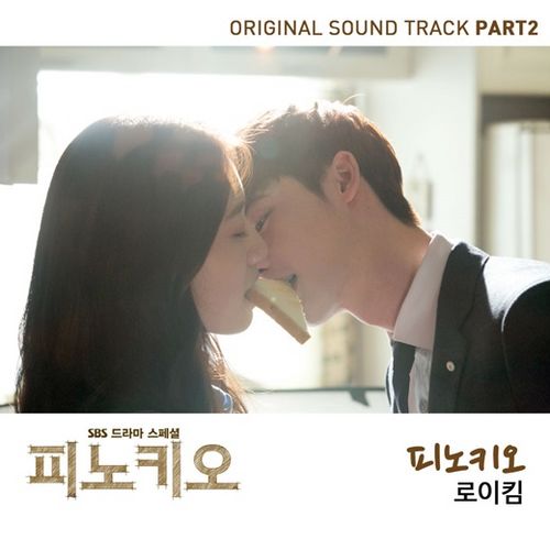 Pinocchio 第二波 OST 封面