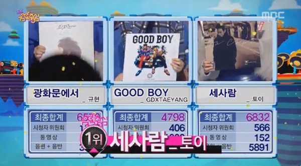 141129 音樂中心一位 ─ TOY 141129 音樂中心一位 ─ TOY