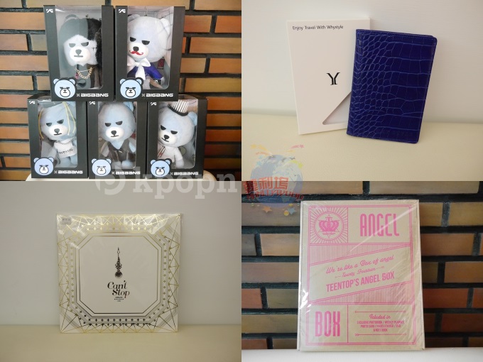 中友展覽品 中友展覽品