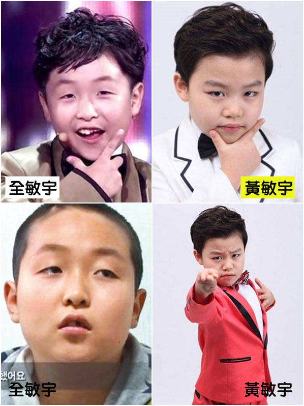 黃 vs 全敏宇 黃 vs 全敏宇