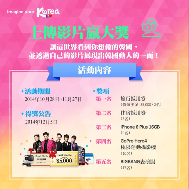 KTO 上傳影片抽獎 KTO 上傳影片抽獎