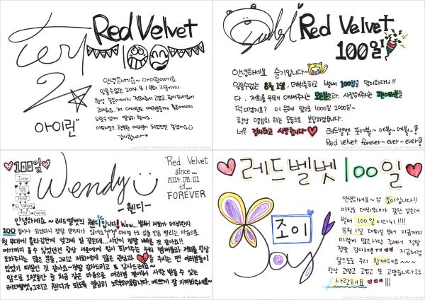 Red Velvet - 出道百日訊息