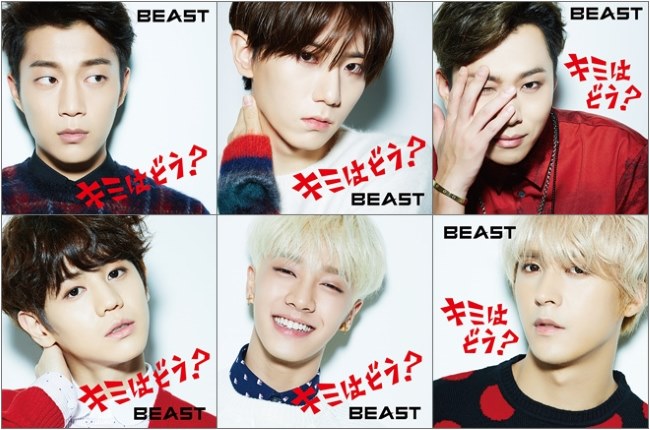 BEAST 日單《How About You》個人版封面
