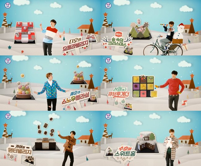 EXO-K BaskinRobbins 廣告