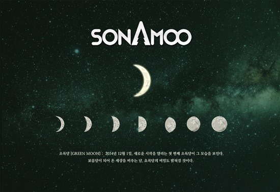 SONAMOO 出道專輯預告照