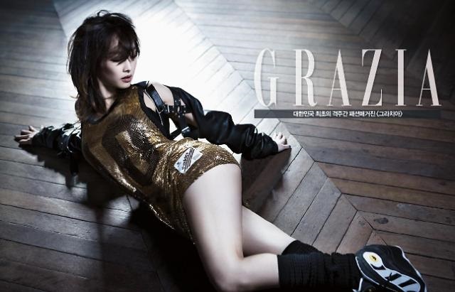 Nicole @ GRAZIA