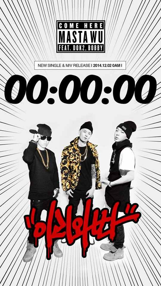 YG 嘻哈企劃2 (Masta Wu、Dok2、Bobby)