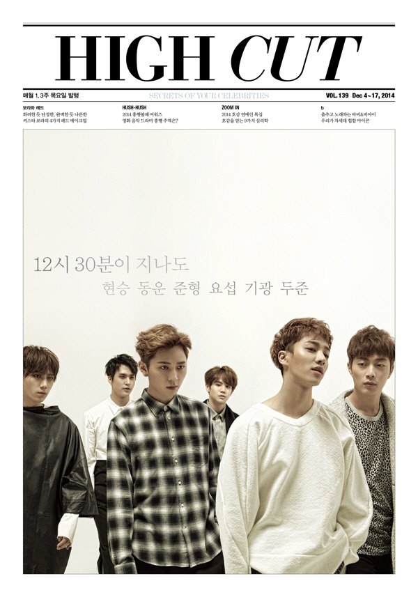 BEAST @ HIGH CUT