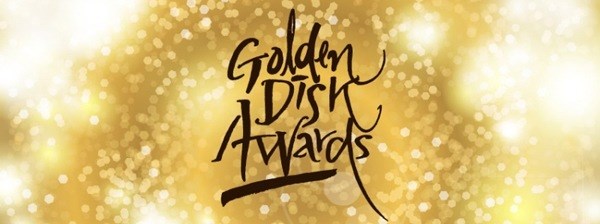 Golden Disk Awards (金唱片)