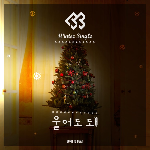 BTOB "You Can Cry" 封面