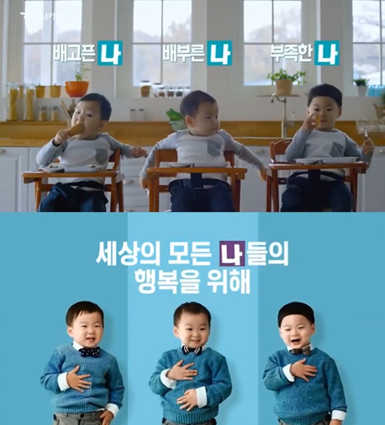 大韓、民國、萬歲 Hana 銀行廣告