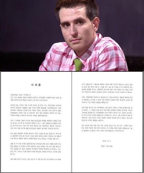 Enes Kaya 道歉聲明
