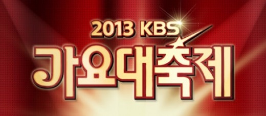 KBS 歌謠大慶典 (2013)