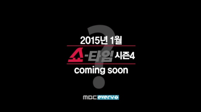 "Showtime" 第四季預告 "Showtime" 第四季預告