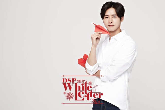 DSP Media 家族冬季專輯《White Letter》概念照：吳鐘赫