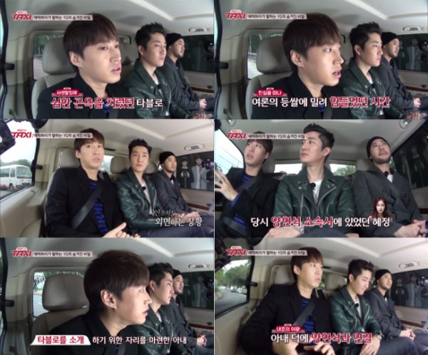 EPIK HIGH《現場 TALK SHOW TAXI》