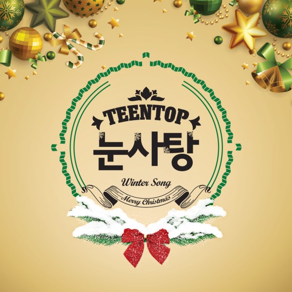 TEEN TOP《Snow Kiss》封面