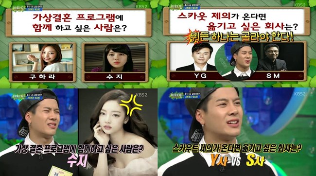 荷拉 vs Suzy、YG vs S.M.，Jackson 的選擇是...