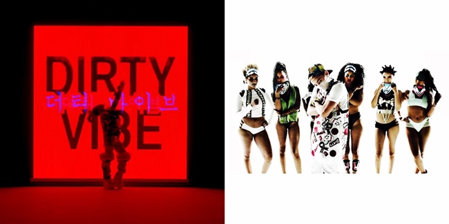 G-Dragon、CL "Dirty Vibe"