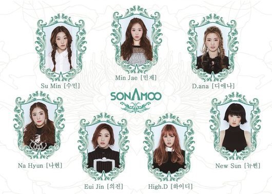 SONAMOO 概念照 (成員介紹)