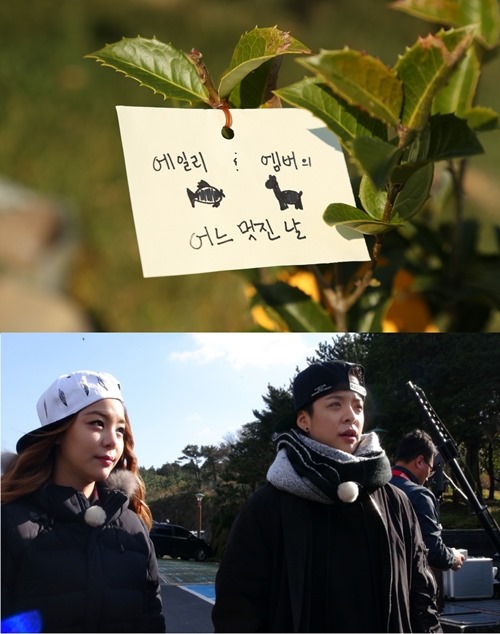 Ailee、Amber《美好的一天》預告照 Ailee、Amber《美好的一天》預告照