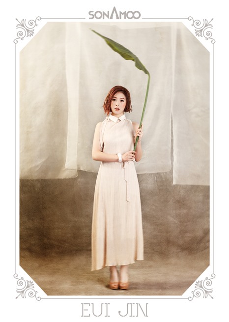 SONAMOO 成員：Eui Jin