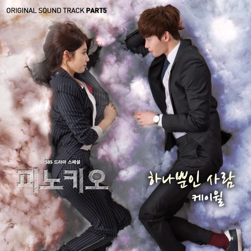 K.Will《Pinocchio》OST 封面