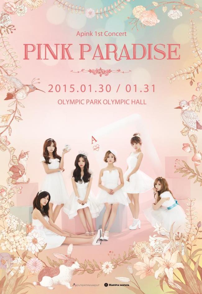 A Pink《Pink Paradise》海報