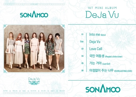SONAMOO 出道專輯曲目