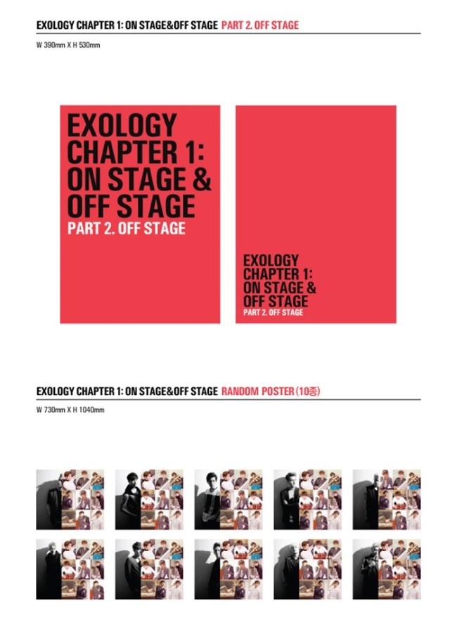 EXO 演唱會寫真書 2
