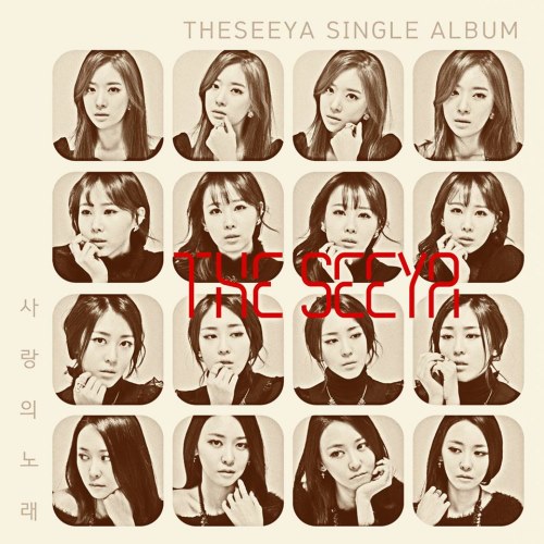 THE SEEYA《The Song of LOVE》封面