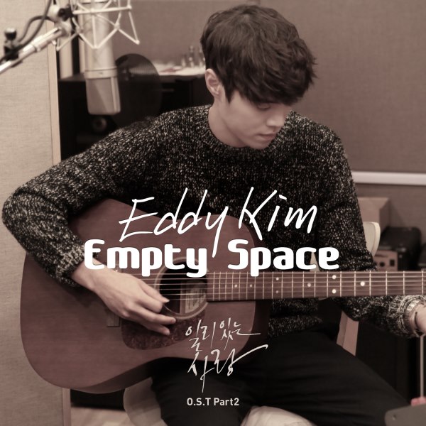 Eddy Kim《Empty Space》封面