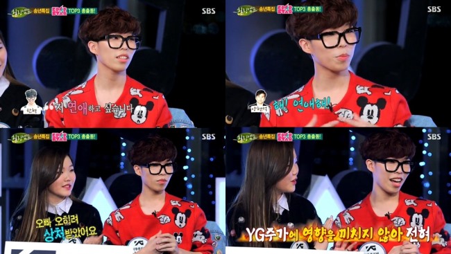李燦赫《Healing Camp》