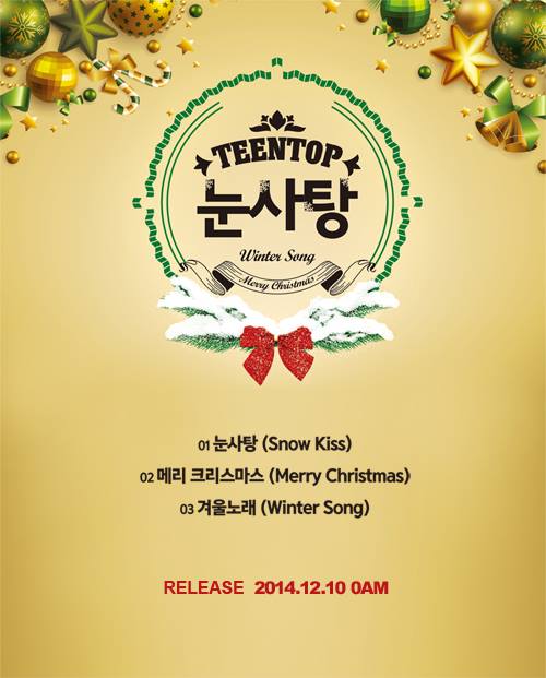 TEEN TOP《Snow Kiss》曲目表 TEEN TOP《Snow Kiss》曲目表