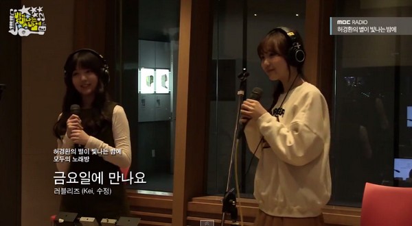 Kei、Sujeong