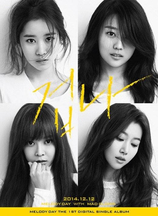 Melody Day《Anxious》宣傳概念照