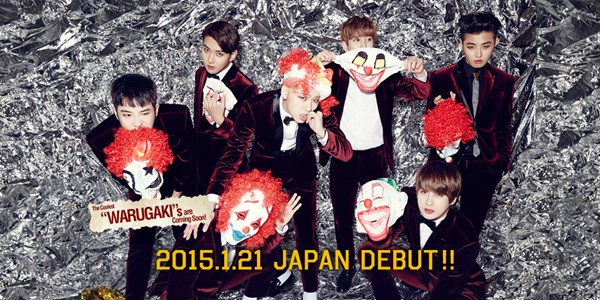Block. B 日本出道宣傳照 Block. B 日本出道宣傳照
