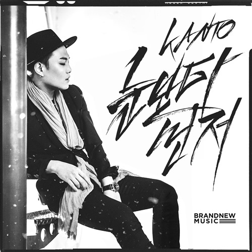Kanto《Before the snow》封面