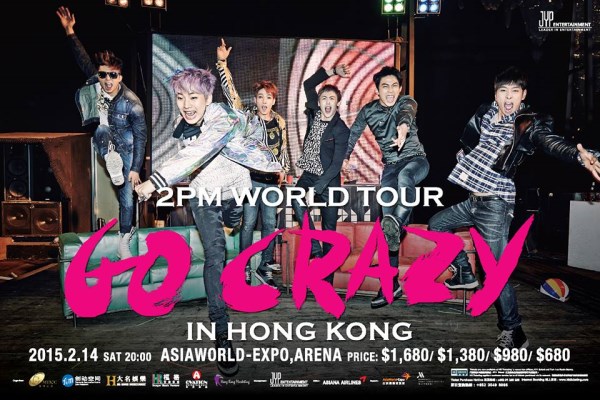 2PM《Go Crazy》香港場