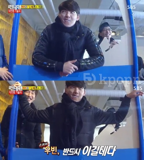 金宇彬 Running Man 扮醜 金宇彬 Running Man 扮醜