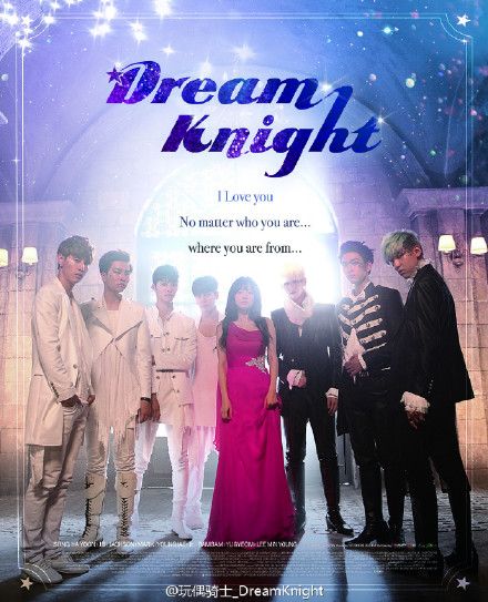 《Dream Knight》 海報