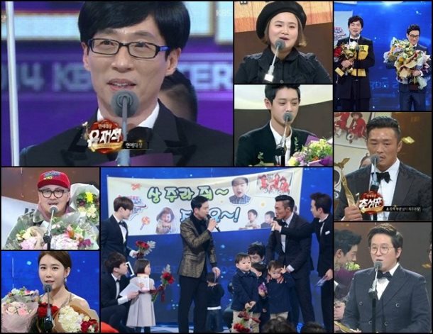 2014 《KBS 演藝大賞》得獎者