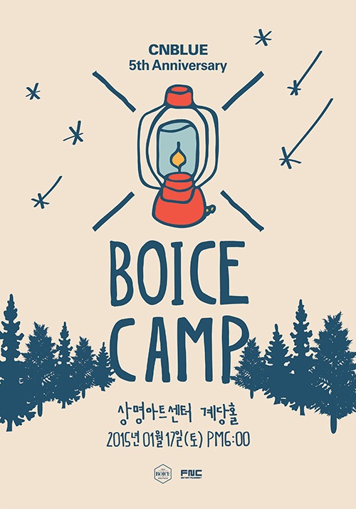 CNBLUE 五周年粉絲見面會海報