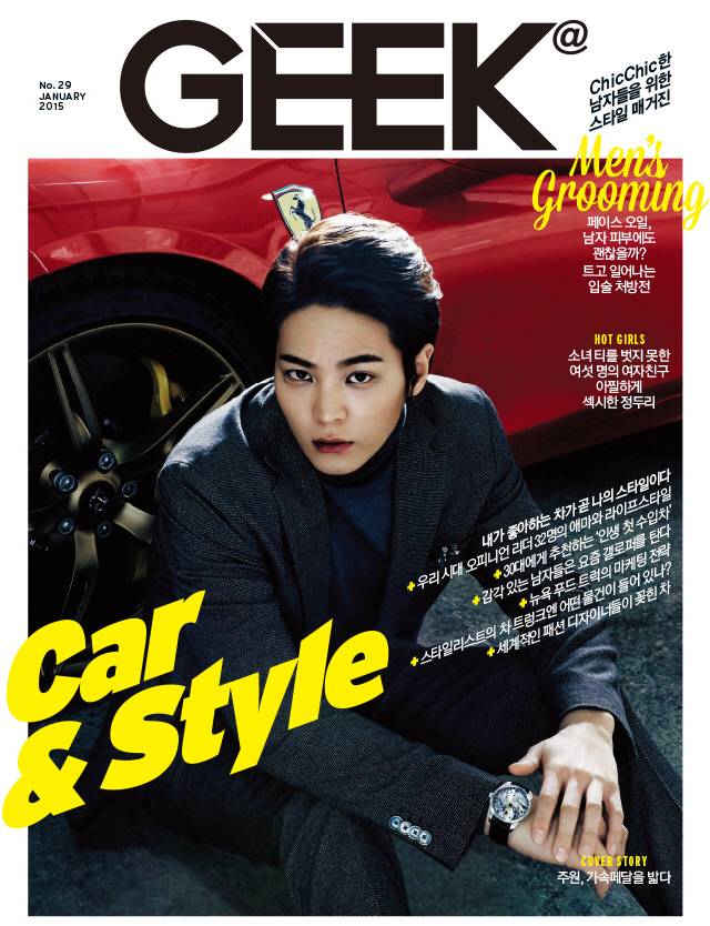 周元 GEEK 畫報 周元 GEEK 畫報
