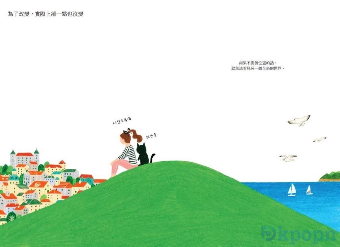 《1cm+》試閱
