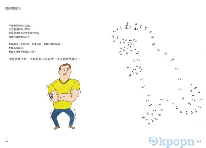 《1cm+》試閱