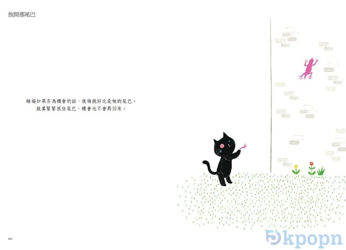 《1cm+》試閱