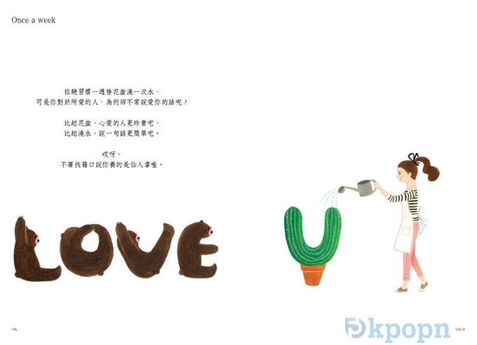 《1cm+》試閱