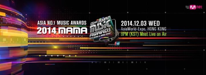 2014 Mnet Asian Music Awards (MAMA)